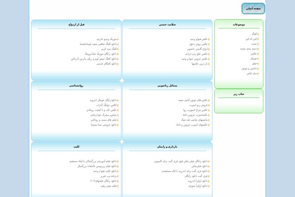 resdesign.ir site used 20data