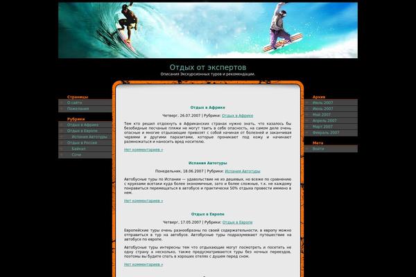 WordPress website example screenshot