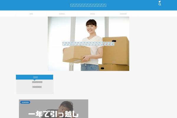Jin theme site design template sample