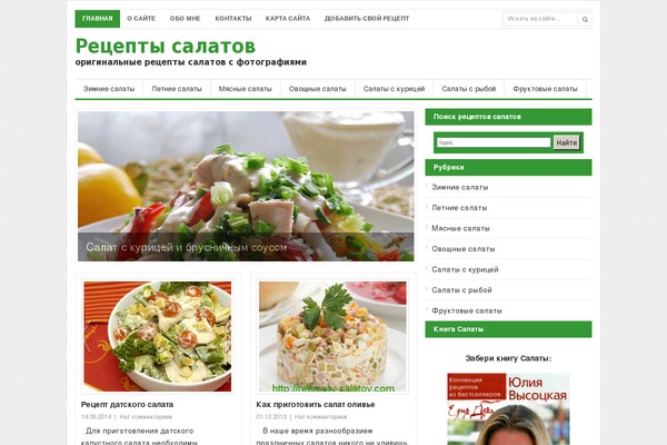 cute_bubbles WordPress theme, websites list used cute_bubbles theme cute_bubbles theme websites examples