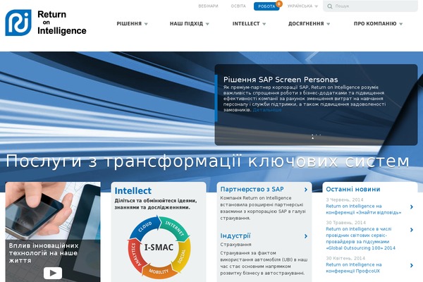 returnonintelligence.com.ua site used Roi-theme