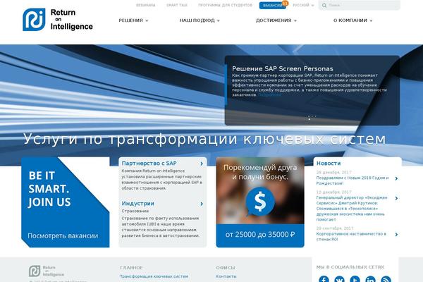 returnonintelligence.ru site used Roi-theme
