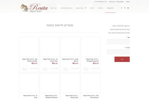 Enfold theme site design template sample