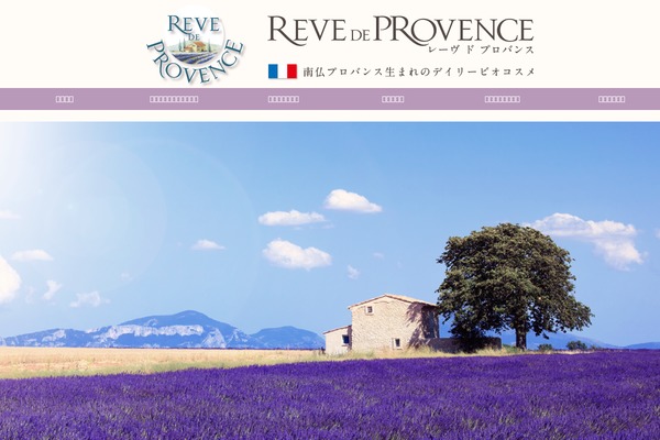 reve-de-provence.jp site used Rdp