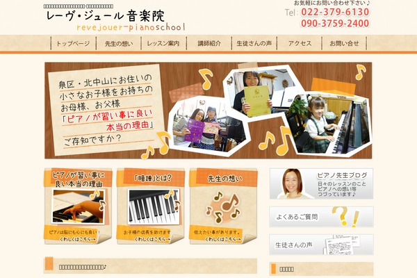 theme121_02 WordPress theme, websites list used theme121_02 theme theme121_02 theme websites examples
