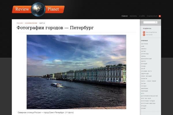sharp_orange WordPress theme, websites list used sharp_orange theme sharp_orange theme websites examples