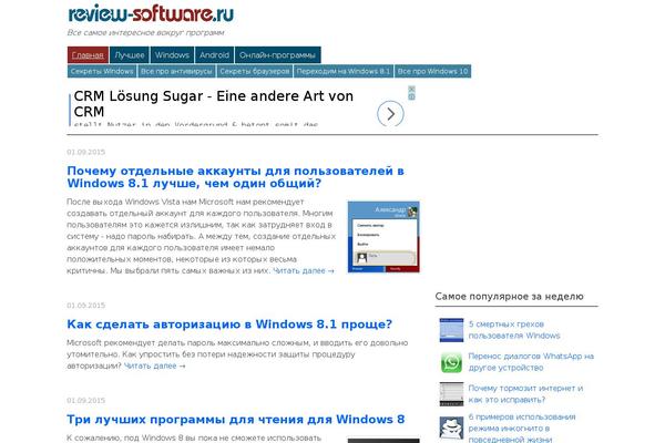 tweaker3-child WordPress theme, websites list used tweaker3-child theme tweaker3-child theme websites examples