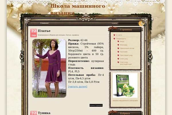 reviko.ru site used Romantic-moment