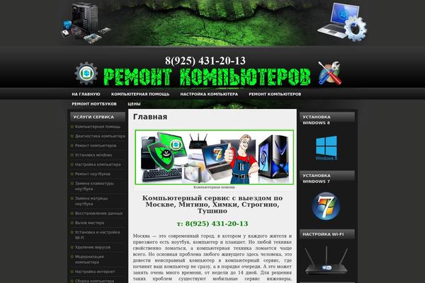 rexcomputer.ru site used Animestar