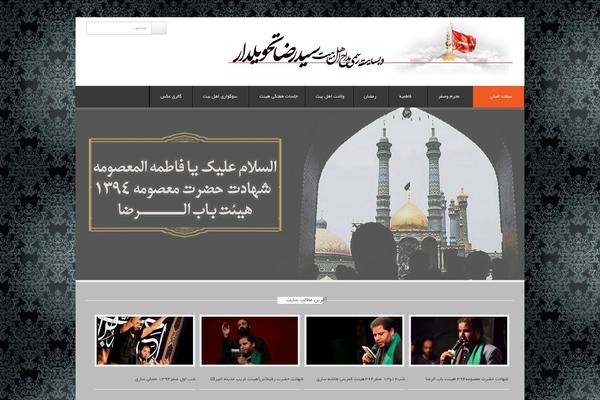 fa-pytheas theme websites examples