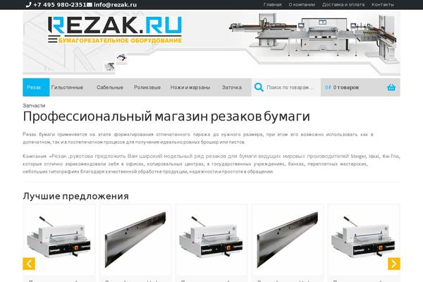 rezak.ru site used Rezak_theme