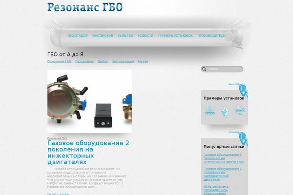 rezauto.ru site used Rezauto.ru