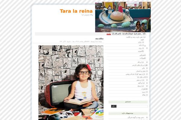 rezoolitax.com site used Khorshid