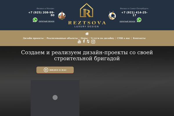 reztsova-luxurydesign.ru site used Layerswp-child