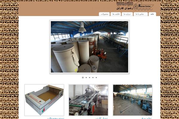 Mantra theme site design template sample