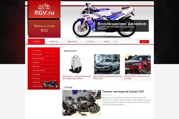 rgv.ru site used Rgv-wp