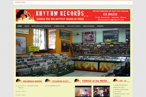 rhythmrecords.gr site used Rhythm_records