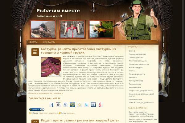 riba4im-vmeste.ru site used Fishingbass