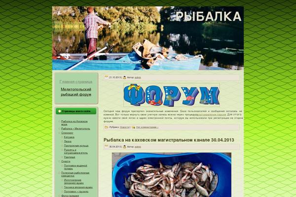 ribalka.pp.ua site used Cheshuya1
