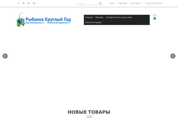 ribaufa.ru site used Nb-fishing2