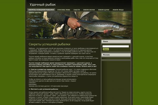 salmon_fishing_theme_3 theme websites examples