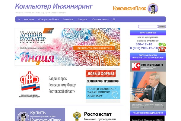 ric264.ru site used Ric264