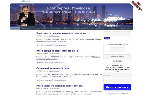 rich-energy.ru site used Richbiznes4