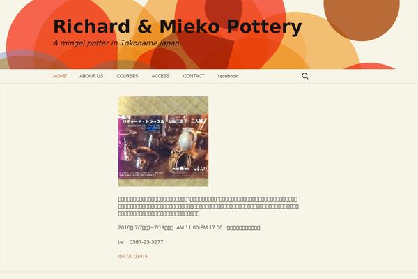 Twenty Thirteen theme site design template sample