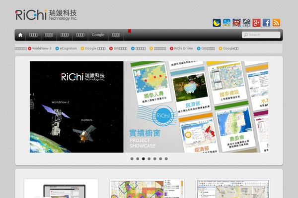 richitech.com.tw site used Flash-pro