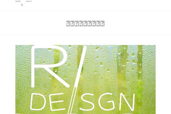 SiteOrigin Unwind theme site design template sample