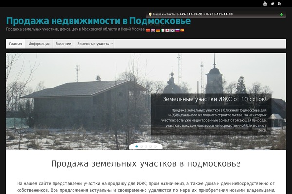 rielto-ru.ru site used 144