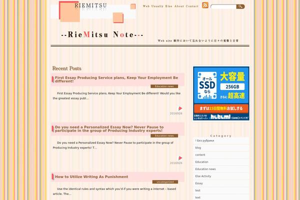 riemitsu.net site used Riemitsu
