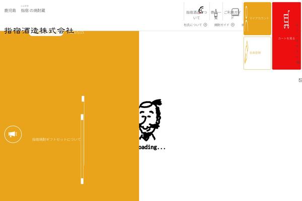 riemon.com site used Riemon
