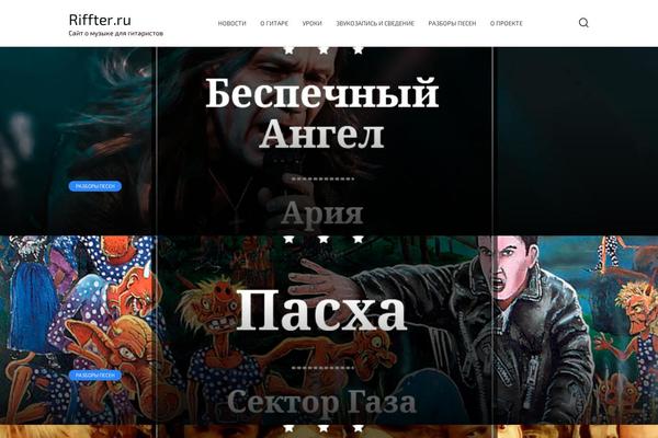Site using Rocket-lazy-load plugin