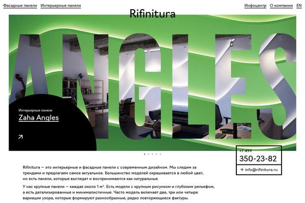 rifinitura.ru site used Rifinitura