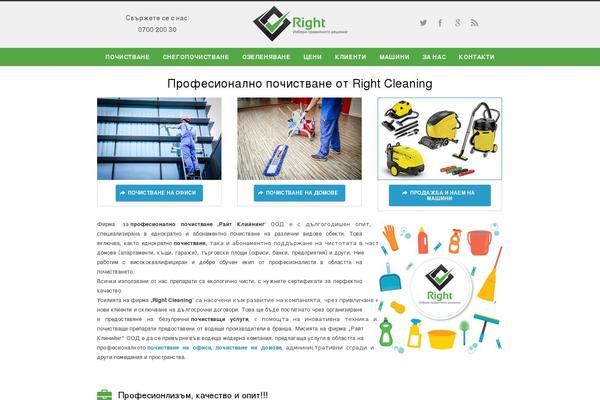 rightcleaning-bg.com site used Rightcleaning