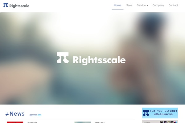 rightsscale.co.jp site used Sass
