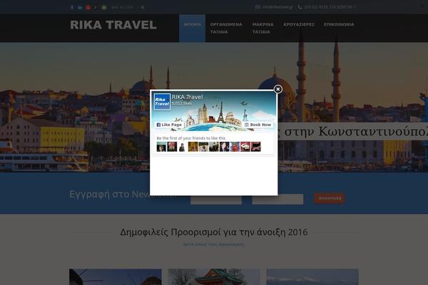 rikatravel.gr site used Tour Package v.2.1