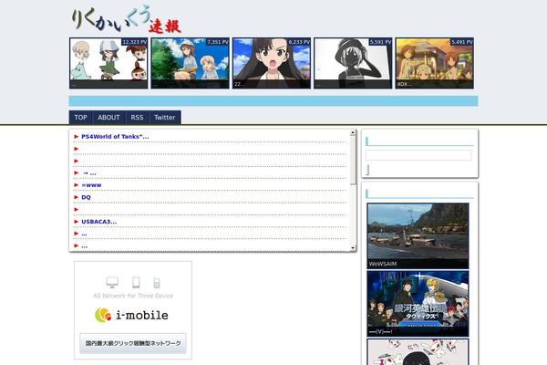 rikukaikuu.com site used Bones-kai