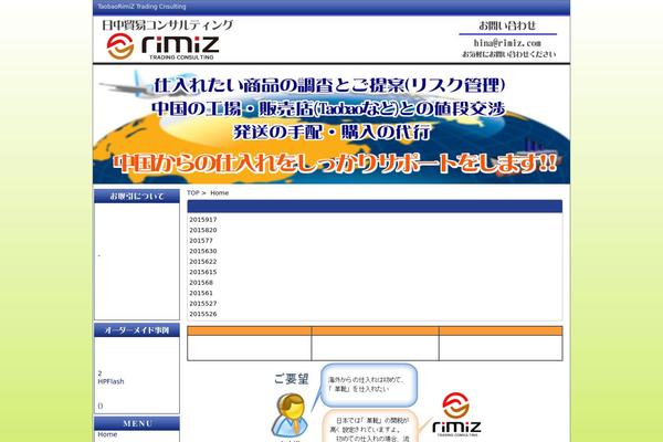 rimiz.com site used Rimiz