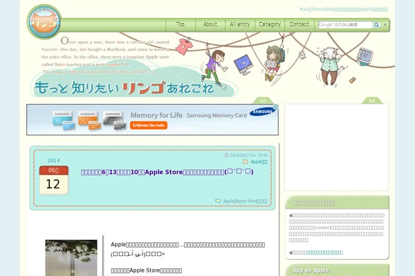 rinare.com site used Rinare_flat