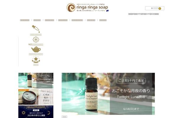ringaringa.net site used Ringaringasoap