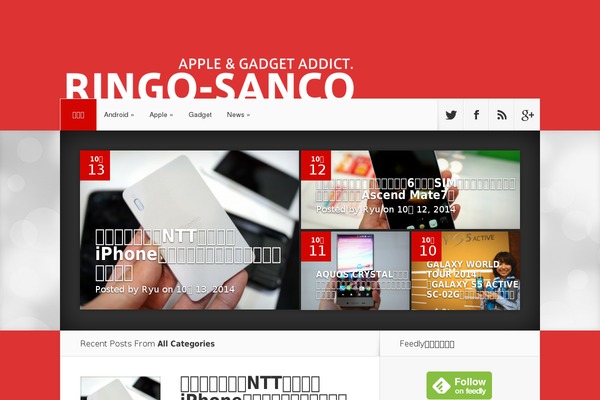 ringo-sanco.com site used Mercury-child