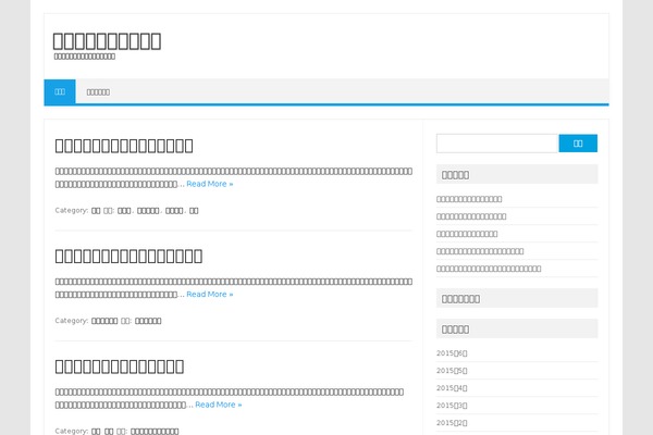 Iconic One theme site design template sample