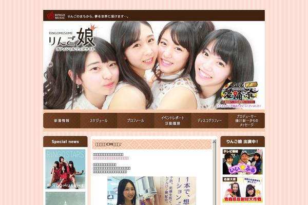 ringomusume.com site used Rm2013