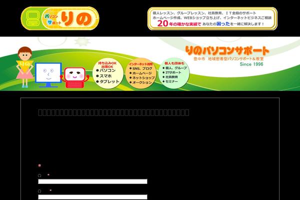 WordPress website example screenshot