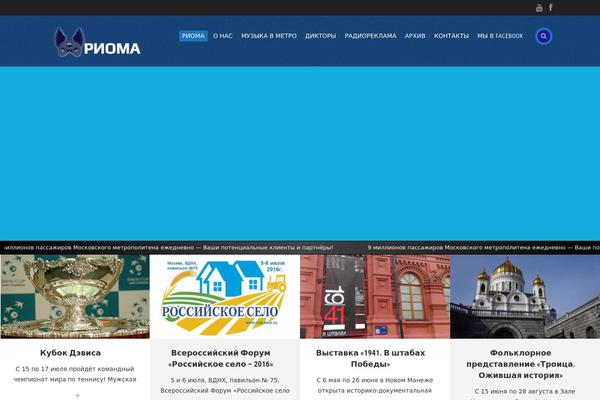 rioma.ru site used Wp-strelok
