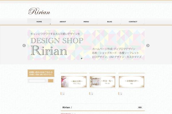 ririan-dsn.com site used Story_tcd041