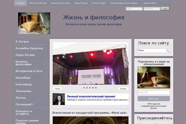 rithelp.ru site used Freshresponsive