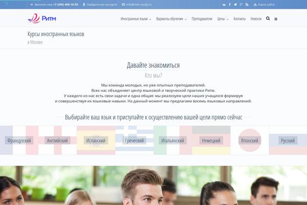 ritm-study.ru site used Impreza